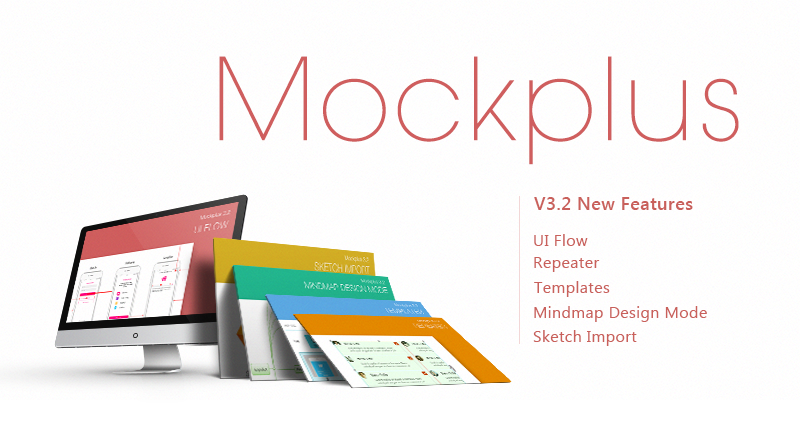 Mockplus3.2-800.png