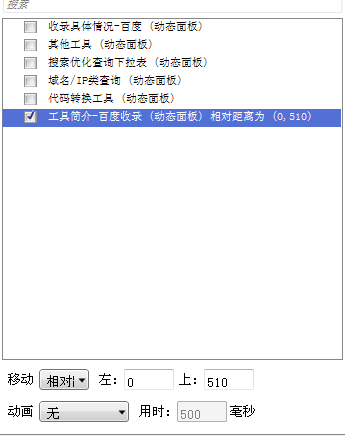 2011-9-26 15-14-46.png