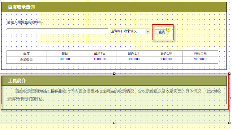 2011-9-26 15-14-03.png