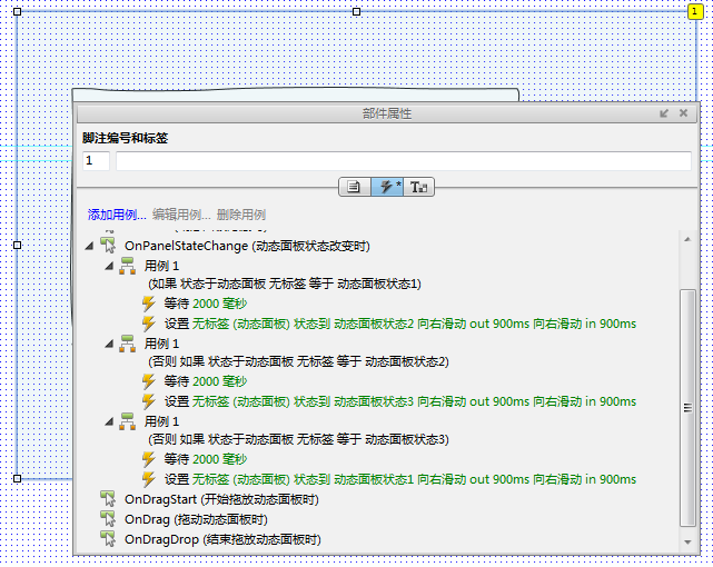 2011-10-26 10-38-00.png