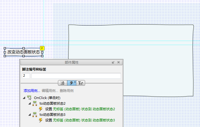 2011-10-26 10-35-34.png