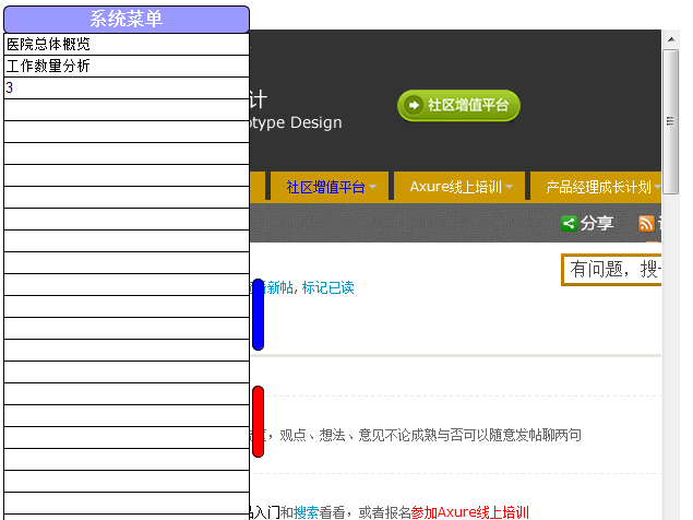 QQͼ20111027115558.png