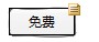 QQͼ20120208134304.jpg