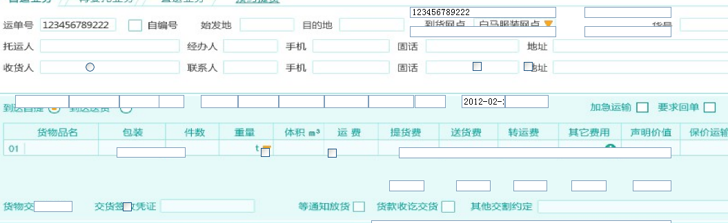 QQͼ20120223160512.png