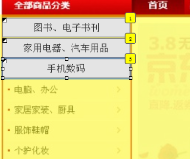 QQͼ20120309151650.png