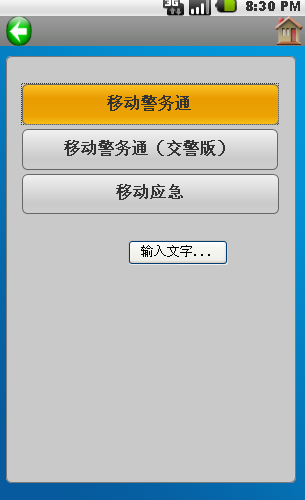 QQͼ20120315104607.png
