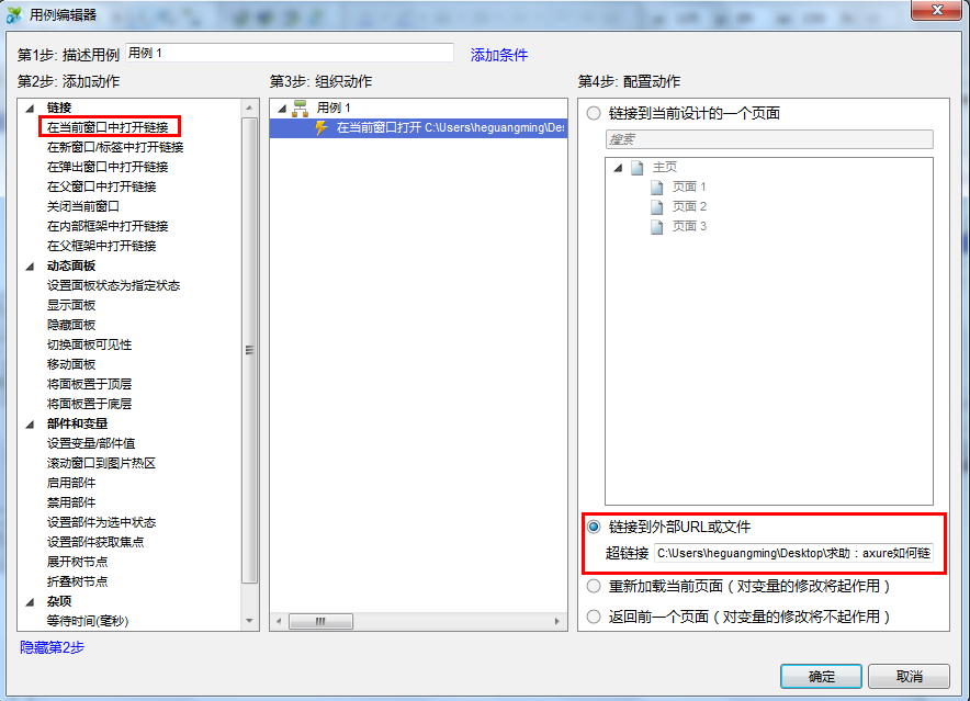 QQͼ20120718173156.png
