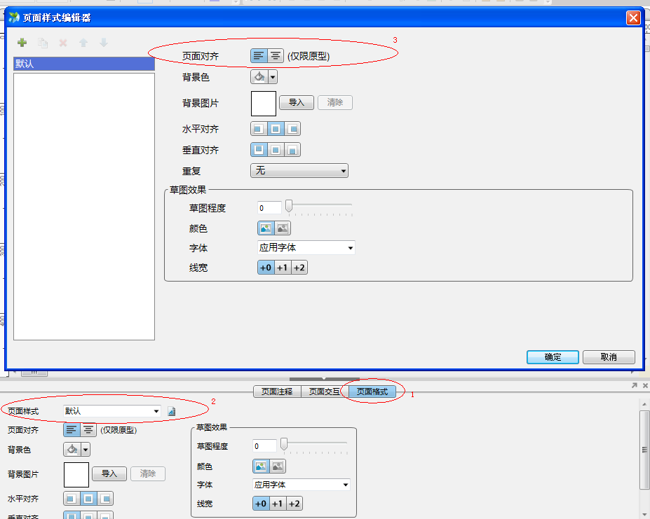 TMͼ20130308090201.png