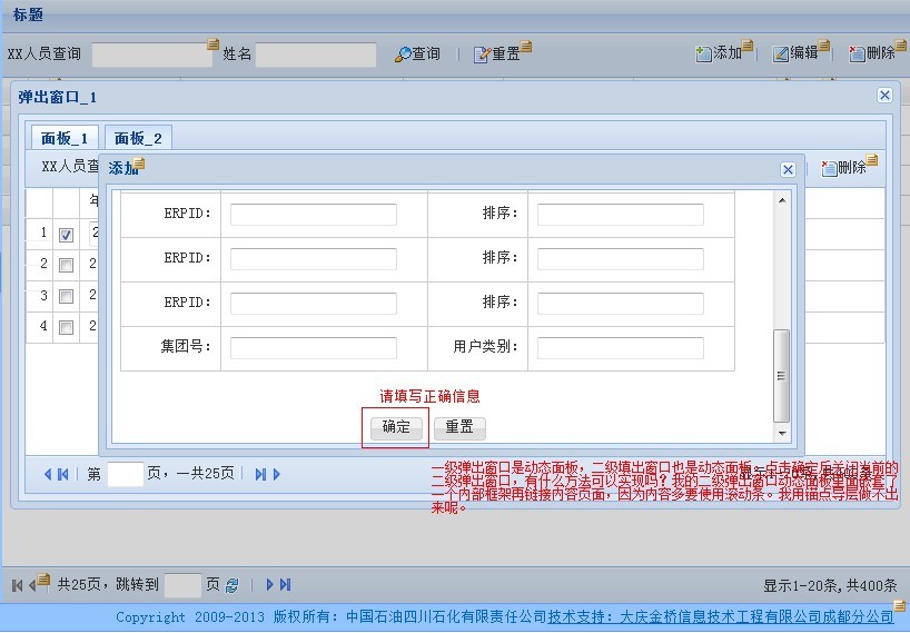 QQͼƬ20140110114218.jpg