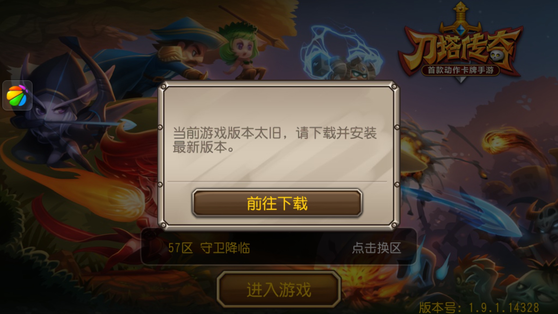 Screenshot_2014-07-03-14-42-45.jpg