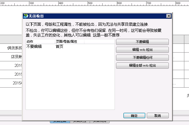 Error2.png